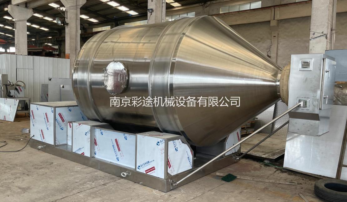 一维混合机